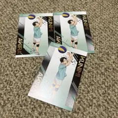 ハイキュー　アニメイト特典　国見3枚
