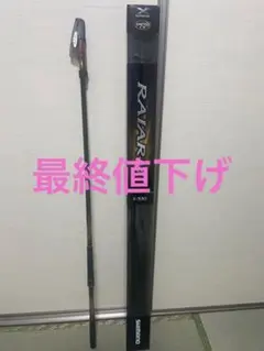 シマノ 2020 ライアーム 1号 530