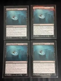 MTG ファイレクシアの食刻 Phyrexian Etchings 英語 4枚