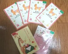 年賀状 30枚セット