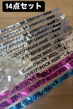 【14点セット】ラヴィットロック 銀テ 銀テープ フル 落下物