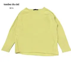 tomber du ciel 立体リブ 春色 ナチュラルカットソー カジュアル