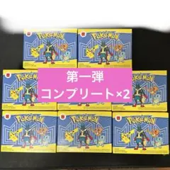 ハッピーセット 2025 ポケモン コンプリート４種 ２セット