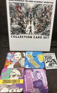 【未開封】ヒロアカ原画展　特典カードコレクション、ステッカーとおまけのコースター