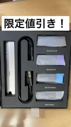 DR.STICK 電子タバコ 新品 未使用 説明書付き