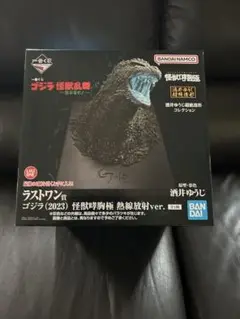 Item thumbnail for item f987f219-434f-4a33-bd5c-54d8e48b74f4