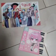 いれいす　東京タワー　ないくん　ないこ