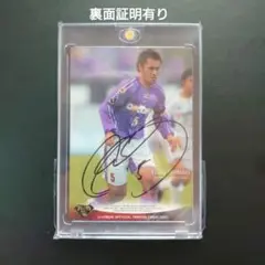 【新品未使用】PUMA サッカー元日本代表　駒野友一選手　サイン入りスパイク PUMA 元日本代表 駒野選手着用サッカースパイク - メルカリ