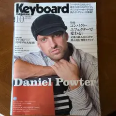 キーボードマガジン　2006/10