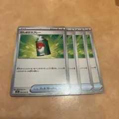 ポケモンカード