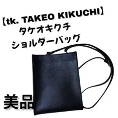 tk. TAKEO KIKUCHI タケオキクチ ショルダーバッグ ブラック