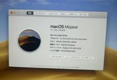 中古 動作確認済 Mac Pro (Mid 2012)-2x3.33Ghz