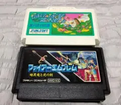 ファンタジーゾーン II オパオパの涙、ファイアーエムブレム2本セット