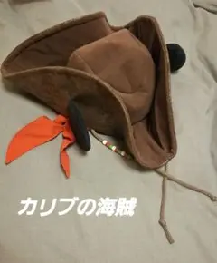 ディズニー パイレーツオブカリビアン ミッキー ファンキャップ
