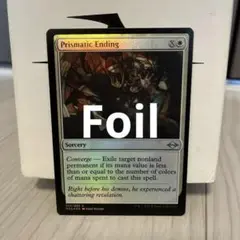 [EN]虹色の終焉/Prismatic Ending[MH2][Foil]