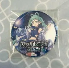 マジミラ 2025 メインビジュアル 缶バッジ　②