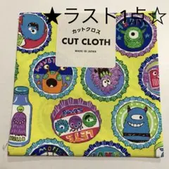 【新品未使用】セリア カットクロス/はぎれ モンスター 怪獣/男の子/ボーイ①