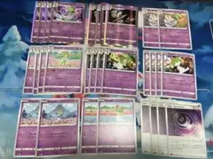 ポケモンカード ラルトス キルリア サーナイト エルレイド ラルトス進化ライン
