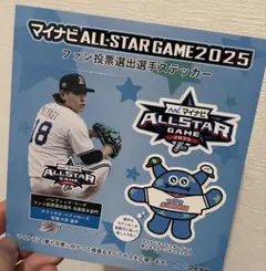 Item thumbnail for item 23da8d29-32ae-4ffe-b825-f929061961bd