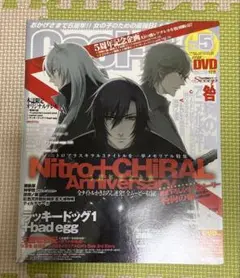 Cool-B 雑誌 vol.31 DVD未開封