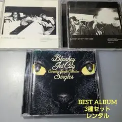 BLANKEY JET CITY ベスト 1997-2000 1991-1995