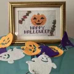 ハロウィングッズ　額入りハロウィン刺繍とフェルトのガーランド