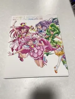 2025年最新】プリキュア ポスター 番宣の人気アイテム - メルカリ