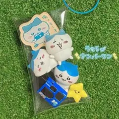 ガチャ詰めポーチ　ちいかわ　ハチワレいっぱいマスコット　　コニカミノルタ　青