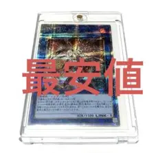 遊戯王　閃刀姫カガリ　クオシク　25th