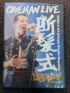 Item thumbnail for item 0402eae2-017f-4bc1-9762-223aa2d56abb