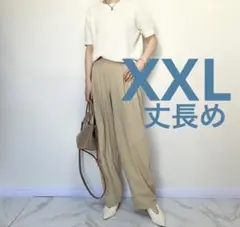 XXL大きいサイズ　ユニクロ　ウルトラストレッチアクティブワイドパンツ　丈長め