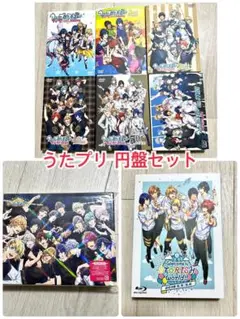 うたプリ dvd BluRay プリライ カルライ ライブ 映画 劇場版 円盤 うたプリ dvd BluRay プリライ カルライ ライブ 映画 劇場版