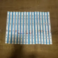 氷の上のプリンセス ジュニア編1-10 １６冊セット