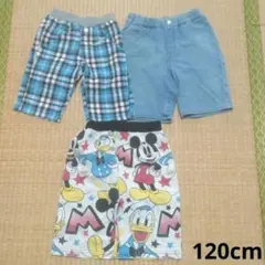 120cm 男の子　半ズボン　夏物　3着セット　まとめ売り　パンツ