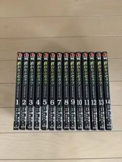 終わりのセラフ 全14巻 セット