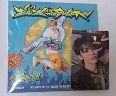 NCT DREAM BTTF digipack チョンロ ジェミン