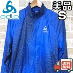 【24時間以内/匿名配送】美品 オドロ odlo メンズ 薄手 ジャケット S