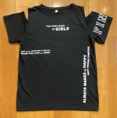 ブラック　黒　Tシャツ　肩あき　160サイズ