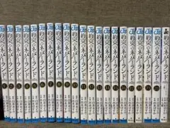 約束のネバーランド 全20巻セット＋ノーマンの手紙