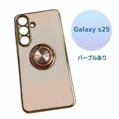 GalaxyS25用 ソフトケース ピンク リング付き