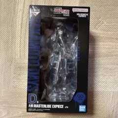 SAKAMOTODAYS サカモトデイズ　一番くじ　D賞