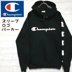 チャンピオン Champion スリーブロゴパーカー ビッグロゴスウェット