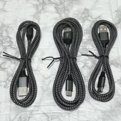 USB Type C ケーブル 【3本セット 1m/1m/2m】3A 急速充電
