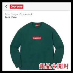 シュプリーム ボックス ロゴ クルーネック ダークパイン 緑 L 新品 未使用