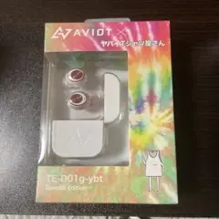 ヤバイTシャツ屋さん x AVIOT コラボ ヤバホン ヤバT ヤバイTシャツ屋さんとAVIOTが初のタイアップ。大ヒットモデルTE
