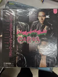 キャロル レコード