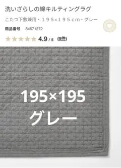 Item thumbnail for item 4dd6f79c-8300-4dcf-934e-8b56af722222