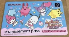 メダルゲーム　e-amusement pass サンリオ　アニマロッタ ③