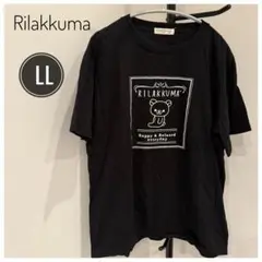 Rilakkuma 黒 Tシャツ LLサイズ