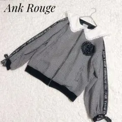 【極美品】Ank Rouge 千鳥柄 フリル襟 ジップアップブルゾン Mサイズ